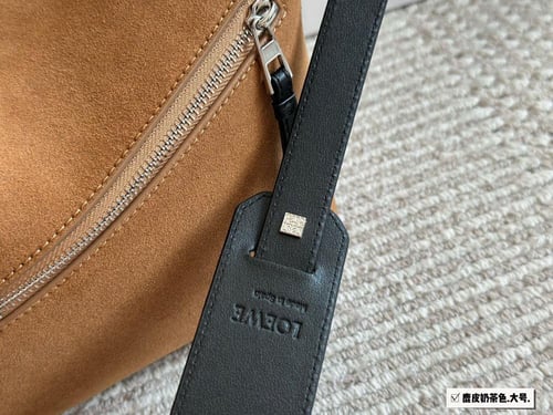 شنطة لويفي بزل Puzzle 29cm