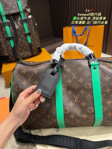 شنطة دفل 43cm لويس فيتون Keepall