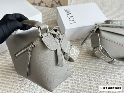 شنطة لويفي بزل Puzzle (متوفرة بحجمين)