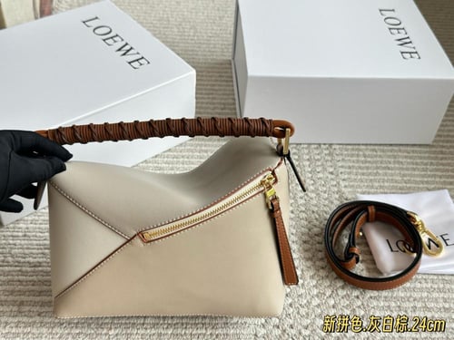 شنطة لويفي بزل Puzzle 29cm