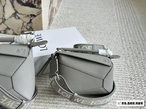 شنطة لويفي بزل Puzzle (متوفرة بحجمين)