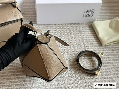 شنطة لويفي بزل Puzzle (متوفرة بحجمين وبعدة الوان)