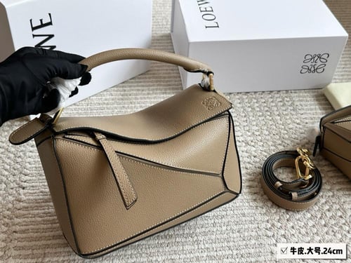 شنطة لويفي بزل Puzzle (متوفرة بحجمين وبعدة الوان)