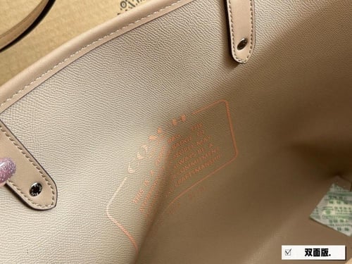 شنطة كوتش وجهين دبل فيس