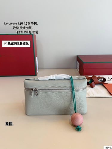 شنطة لورو بيانا ( متوفرة بعدة الوان )