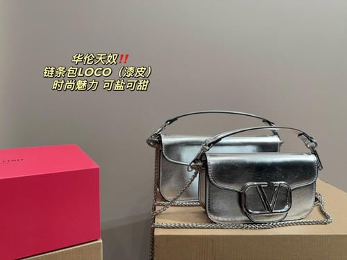 شنطة فالنتينو لوكو ( متوفر حجمين )