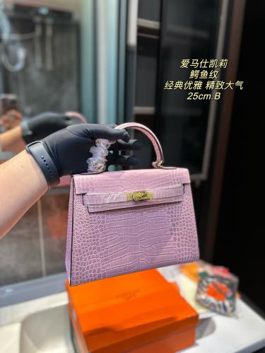 شنطة ارمز كيلي 25cm