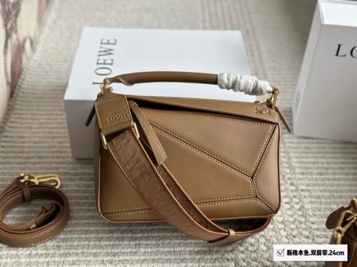 شنطة لويفي بزل Puzzle (متوفرة بحجمين)