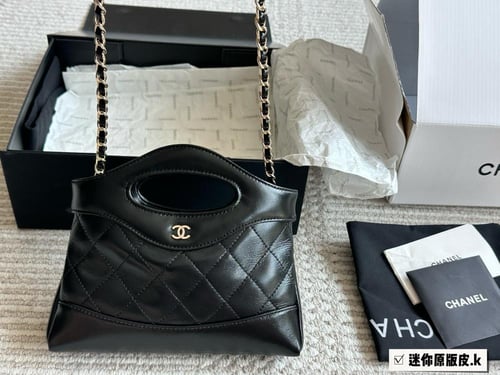 شنطة شانيل 31bag (متوفرة بعدة الوان)