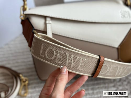 شنطة لويفي بزل Puzzle (متوفرة بحجمين)