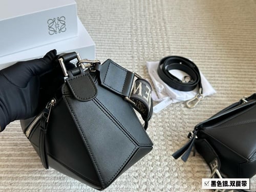 شنطة لويفي بزل Puzzle (متوفرة بحجمين)