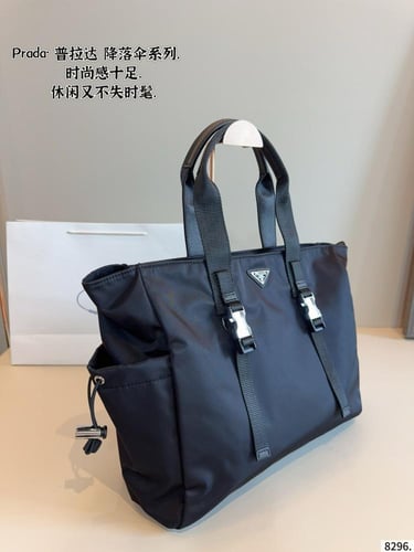 شنطة برادا tote