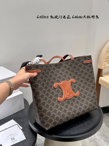 شنطة سيلين Cabas