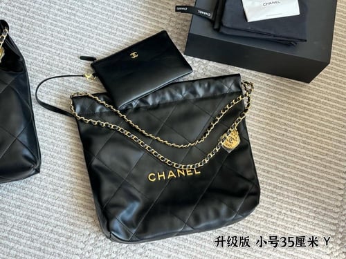 شنطة شانيل هاردوير ذهبي (متوفرة بحجمين)