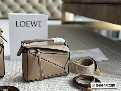 شنطة لويفي بزل Puzzle (متوفرة بحجمين)