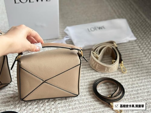 شنطة لويفي بزل Puzzle (متوفرة بحجمين)