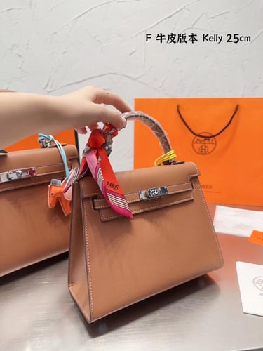 شنطة ارمز كيلي اكسسوار فضي ( باحجام متعدده )