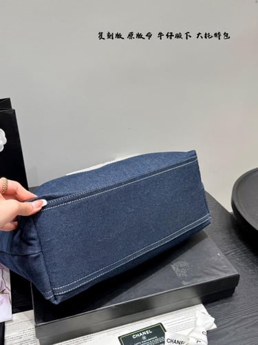 شنطة شانيل tote