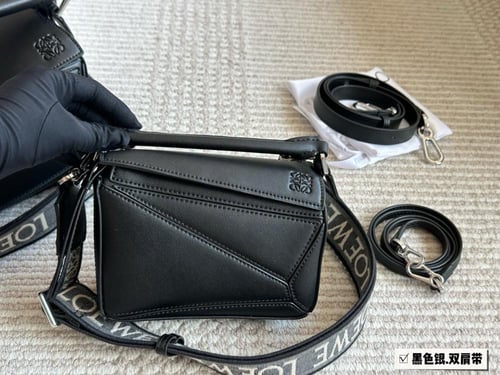 شنطة لويفي بزل Puzzle (متوفرة بحجمين)