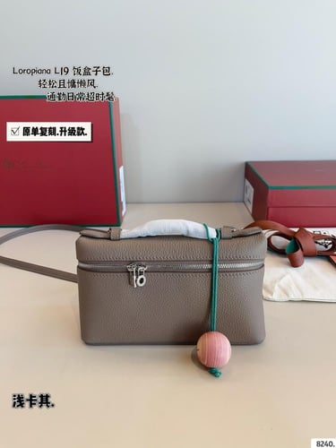 شنطة لورو بيانا ( متوفرة بعدة الوان )