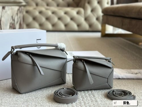 شنطة لويفي بزل Puzzle (متوفرة بحجمين)