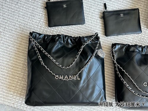 شنطة شانيل هاردوير فضي (متوفرة بحجمين)