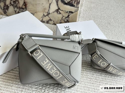 شنطة لويفي بزل Puzzle (متوفرة بحجمين)