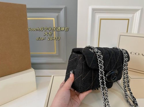 شنطة كوتش تابي Tabby