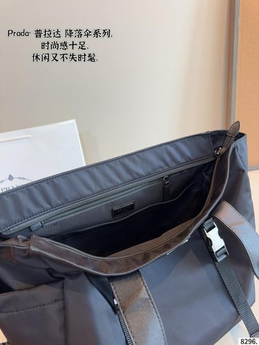 شنطة برادا tote