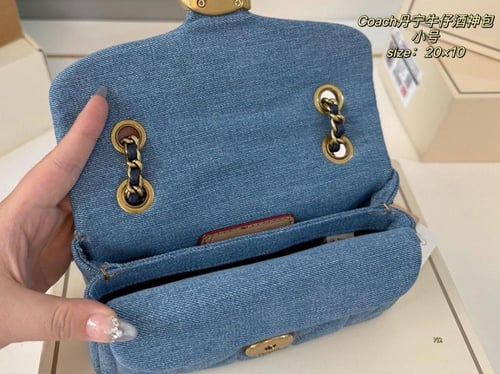 شنطة كوتش تابي Tabby