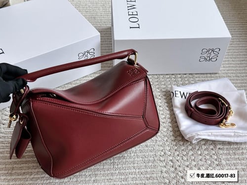 شنطة لويفي بزل Puzzle 24cm (متوفرة بعدة الوان)