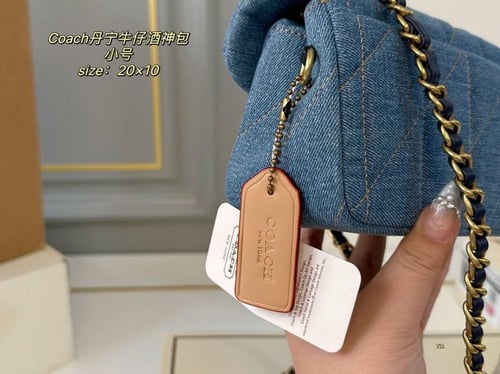 شنطة كوتش تابي Tabby