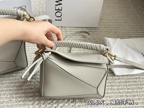 شنطة لويفي بزل Puzzle (متوفرة بحجمين)