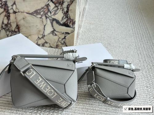 شنطة لويفي بزل Puzzle (متوفرة بحجمين)