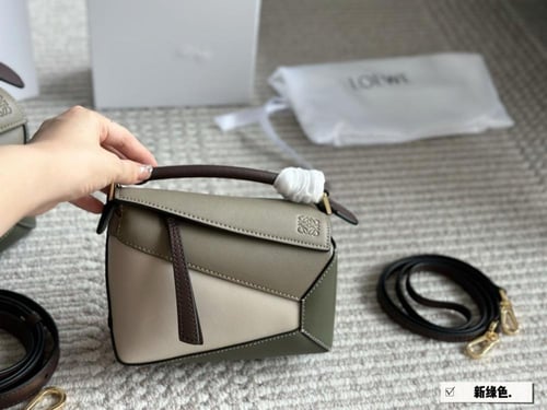 شنطة لويفي بزل Puzzle (متوفرة بحجمين)