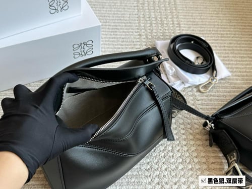 شنطة لويفي بزل Puzzle (متوفرة بحجمين)