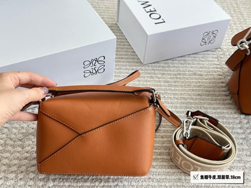 شنطة لويفي بزل Puzzle (متوفرة بحجمين)