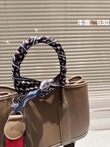 شنطة ارمز قاردن