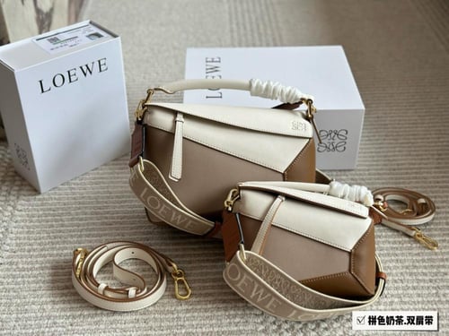 شنطة لويفي بزل Puzzle (متوفرة بحجمين)