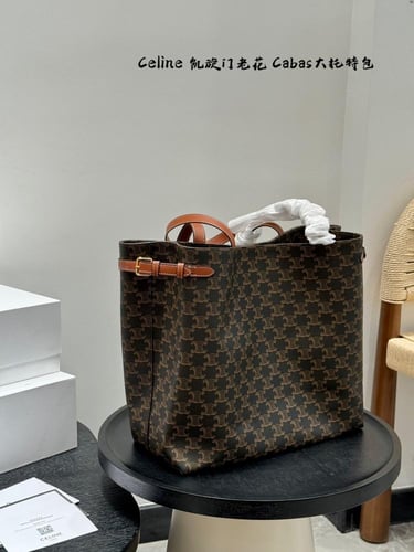 شنطة سيلين Cabas