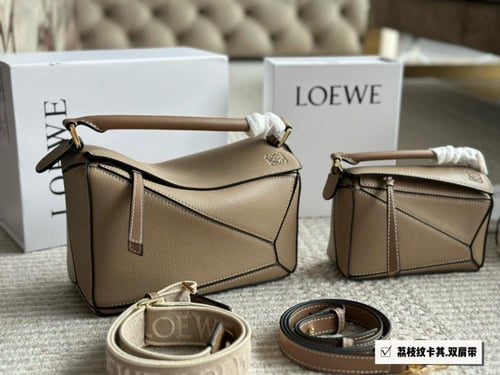 شنطة لويفي بزل Puzzle (متوفرة بحجمين)