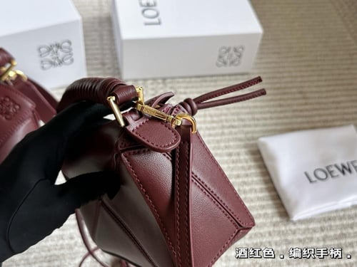 شنطة لويفي بزل Puzzle (متوفرة بحجمين)