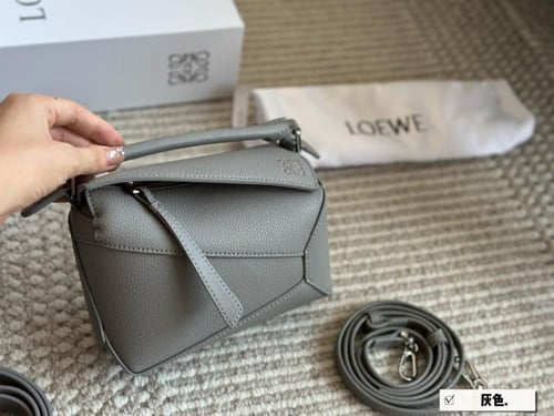 شنطة لويفي بزل Puzzle (متوفرة بحجمين)