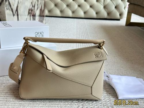 شنطة لويفي بزل Puzzle 29cm