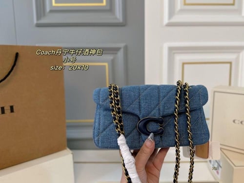 شنطة كوتش تابي Tabby