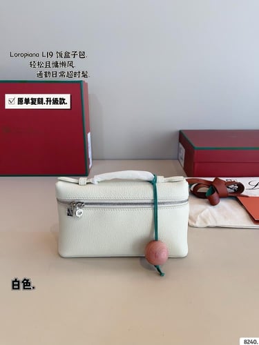 شنطة لورو بيانا ( متوفرة بعدة الوان )