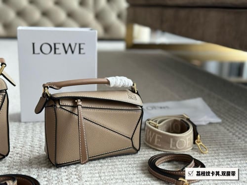 شنطة لويفي بزل Puzzle (متوفرة بحجمين)