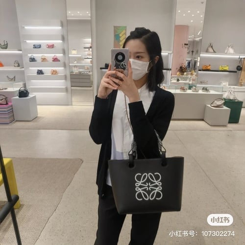 شنطة لويفي انقرام