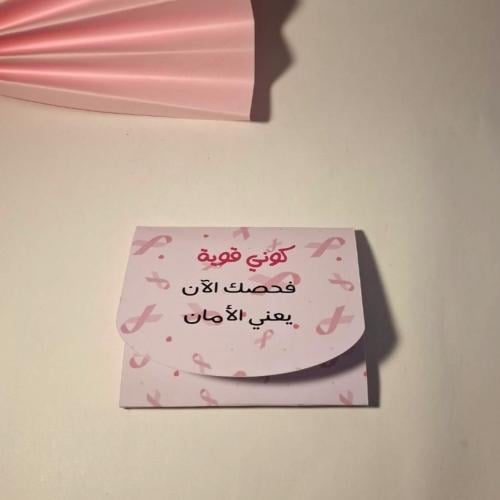 ورق ملاحظات