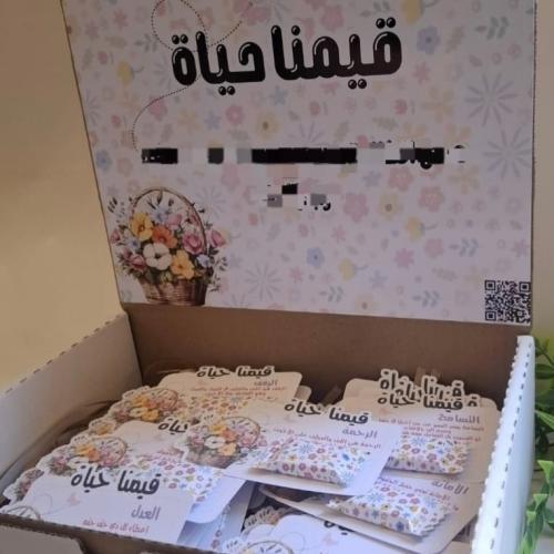 توزيعات شوكليت حسب الطلب